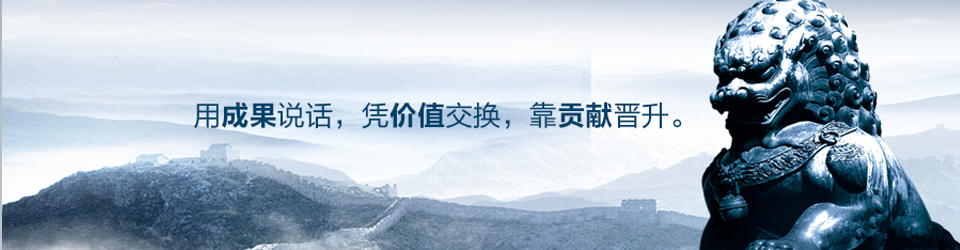 留言本