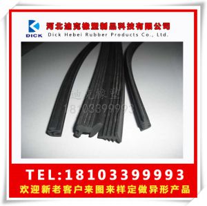 橡膠密封條