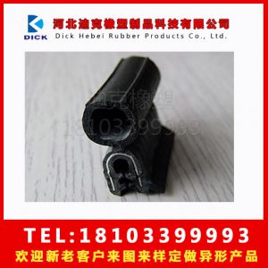 機柜密封條