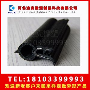 機柜密封條