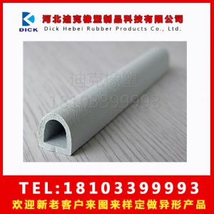 三元乙丙發(fā)泡密封條