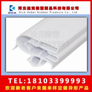 冰箱密封條
