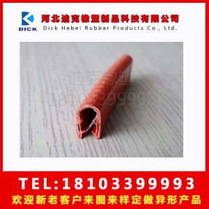 汽車密封條