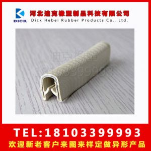 汽車密封條