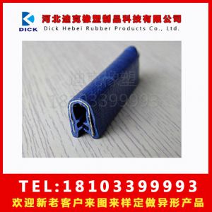 汽車密封條