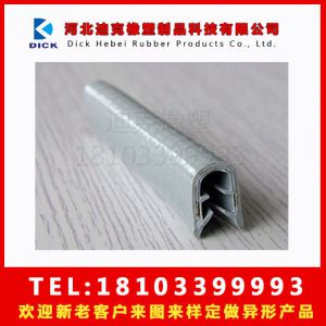 汽車密封條