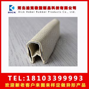 汽車密封條