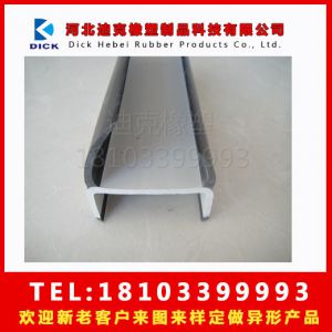 集裝箱密封條