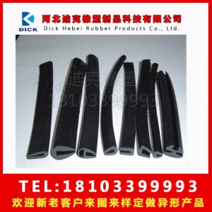 導(dǎo)電絕緣阻燃膠條