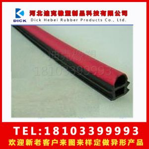 導(dǎo)電絕緣阻燃膠條