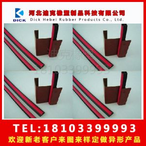 導(dǎo)電絕緣阻燃膠條